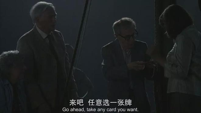 的片子永远充满黑色幽默开元棋牌影院：凶杀他(图1)