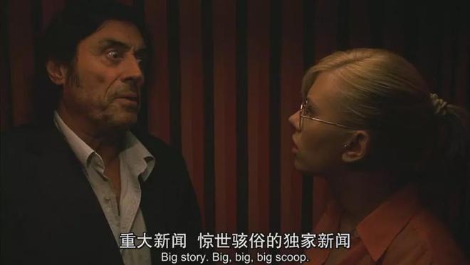 的片子永远充满黑色幽默开元棋牌影院：凶杀他(图5)
