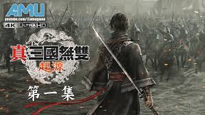 无双起源如何救援武将ky开元棋牌真三国(图1)