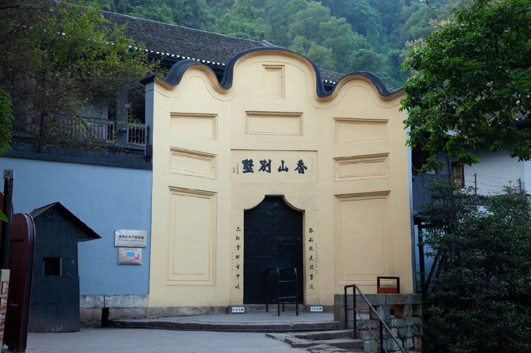 游攻略（开放时间+门票+路线）开元棋牌重庆渣滓洞白公馆一日(图7)