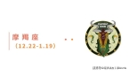 星运速递（0908-0914)开元棋牌M