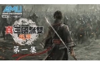 无双起源如何救援武将ky开元棋牌真三国